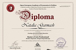 гипнолог гипноз