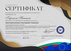 работа с сущностью